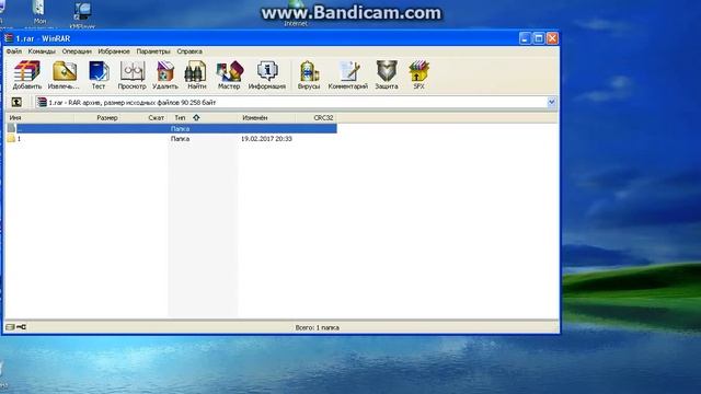 bandicam 2017 02 19 20 54 21 296 смотреть онлайн