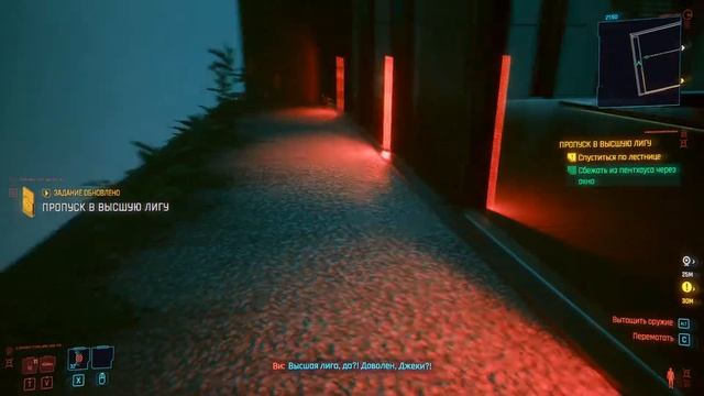 Cyberpunk 2077: ПИРАТКА смотреть онлайн