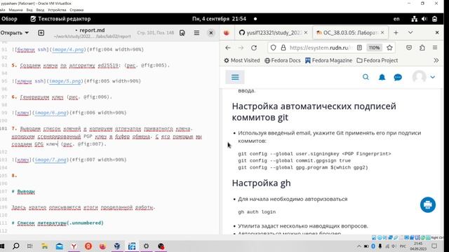лаб 3-2 смотреть онлайн
