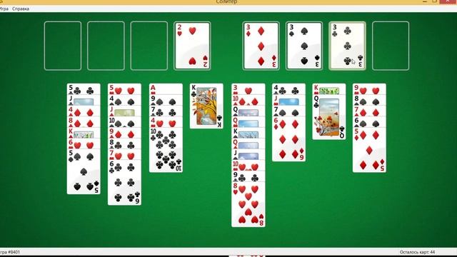 карточные пасьянсы, игры. смотреть онлайн