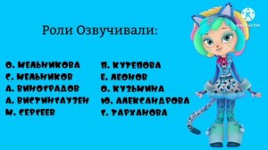 Ну, Погоди! (Артём Мельников и Радуга Дэш) 6 Выпуск! 1 Сезона!