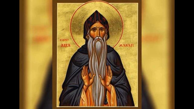 Не говори никому о своих секретах и дарованиях. Святой Макарий смотреть онлайн