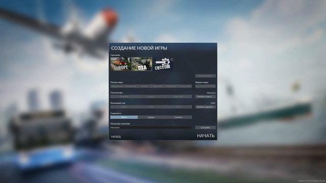 Создание карты для Transport Fever на русском | Инструкция | Пример смотреть онлайн