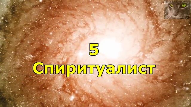Магия даты вашего рождения. Какой у ВАС магический дар. смотреть онлайн
