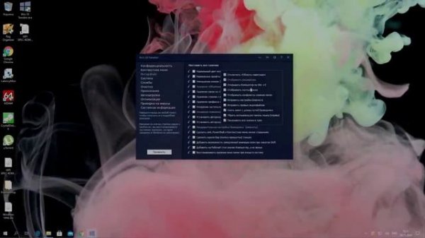 ОПТИМИЗАЦИЯ WINDOWS 10   СДЕЛАЙ КОМПЬЮТЕР БЫСТРЕЕ ВО ВСЕМ