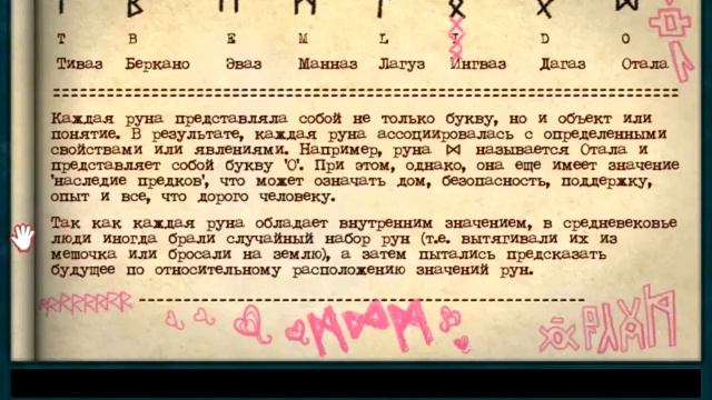 8 Давайте поиграем в Нэнси Дрю Проклятье Блэкмур смотреть онлайн