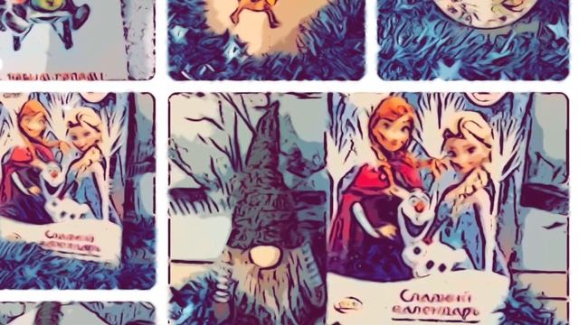 Новогодние подарки смотреть онлайн