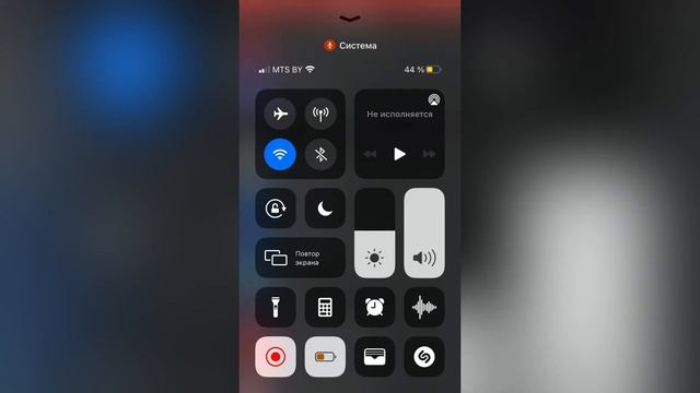 Ускоряем IPhone | Продлеваем время работы от батареи IPhone | разряжается IPhone IOS 14 настраиваем