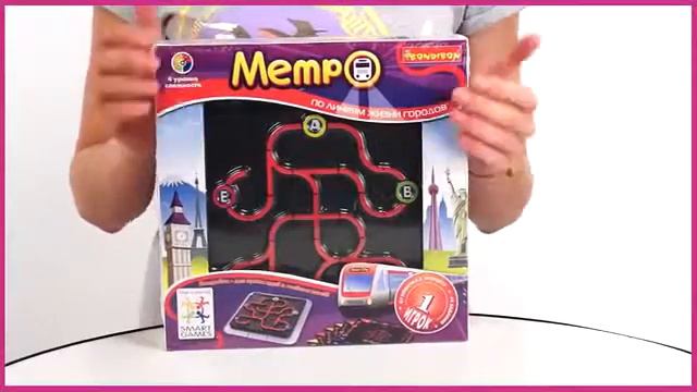 Bondibon Логическая игра Метро ВВ0846 смотреть онлайн