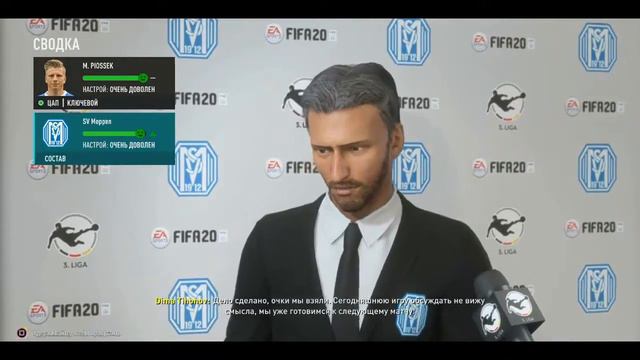 FIFA 20 Карьера за Меппен №5 Первый матч кубка смотреть онлайн