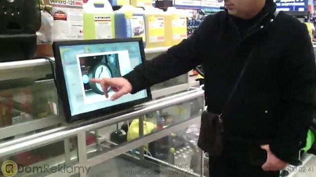 Интерактивный сенсорный помощник смотреть онлайн