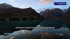 ТОП 5 ДОСТОПРИМЕЧАТЕЛЬНЫХ МЕСТ ТАДЖИКИСТАНА, КОТОРЫЕ СТОИТ ПОСЕТИТЬ