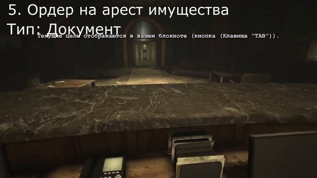 Все записи и документы в Административной блоке - Outlast смотреть онлайн