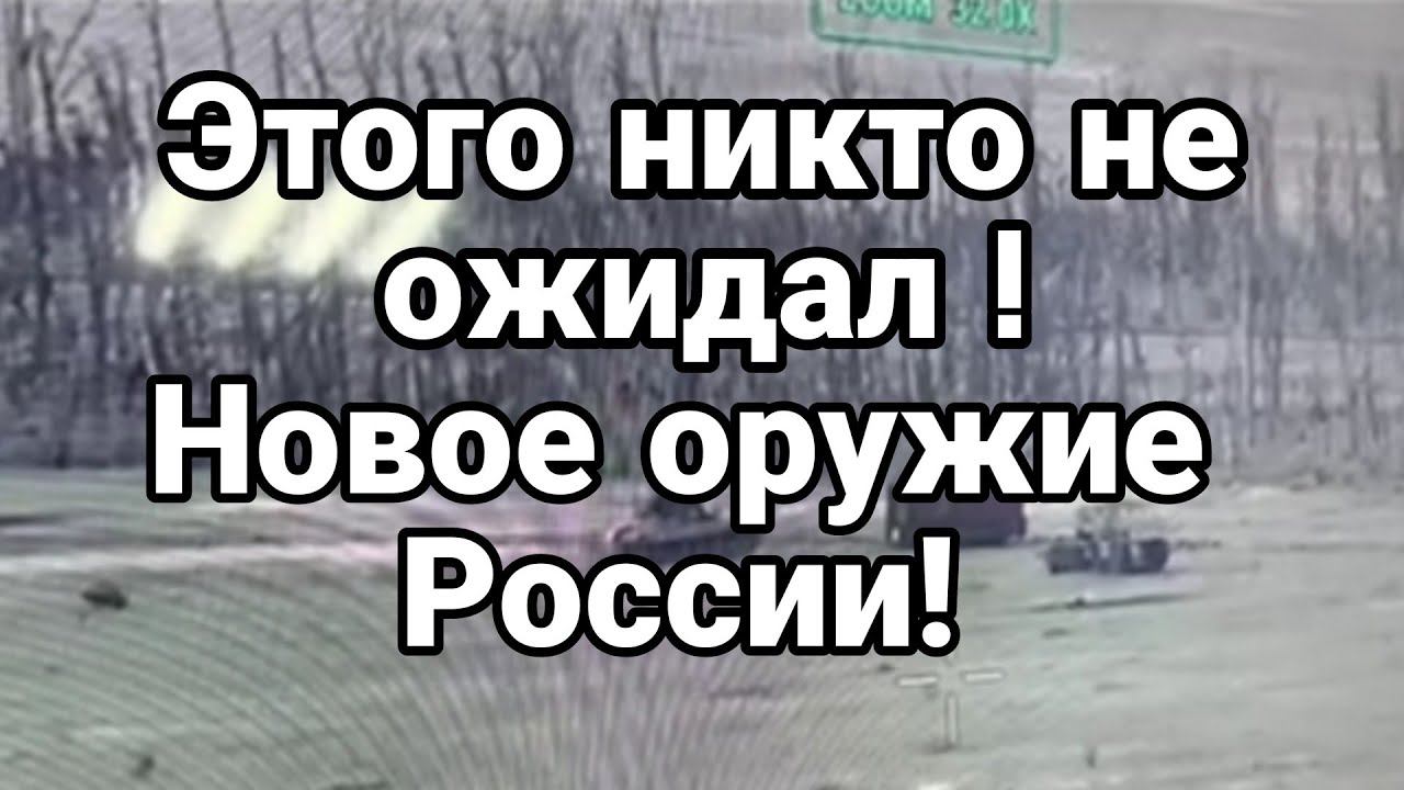 ЭТ0Г0 НИКТ0 НЕ 0ЖИДАЛ!
