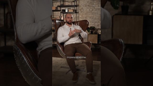 ? ЭТО должен знать КАЖДЫЙ, кто хочет заработать на своём БРЕНДЕ ОДЕЖДЫ! смотреть онлайн
