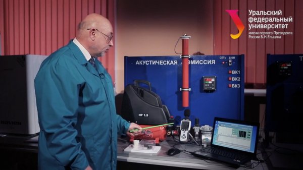 Влияние шума