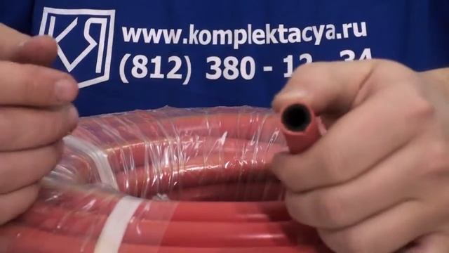 Шланги резиновые кислородные и пропановые смотреть онлайн