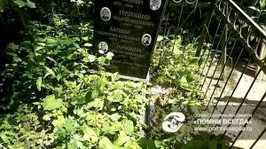 Что делать, если покосился памятник?