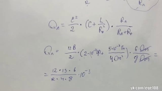 ТОП 3! КОЛЕБАТЕЛЬНЫЙ КОНТУР. Посмотри это и реши КК на ЕГЭ смотреть онлайн