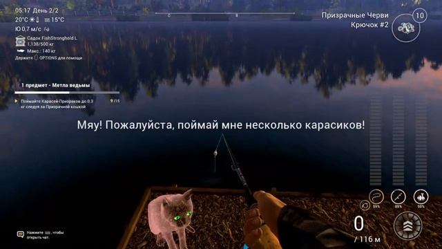 Fishing Planet ХЭЛЛОУИН! КАРАСИ-ПРИЗРАКИ для КОШКИ смотреть онлайн