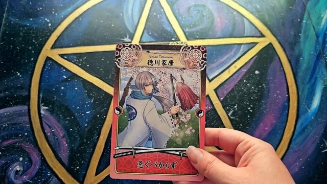 The Bushido Oracle - Walkthrough 武士道オラクルカード смотреть онлайн