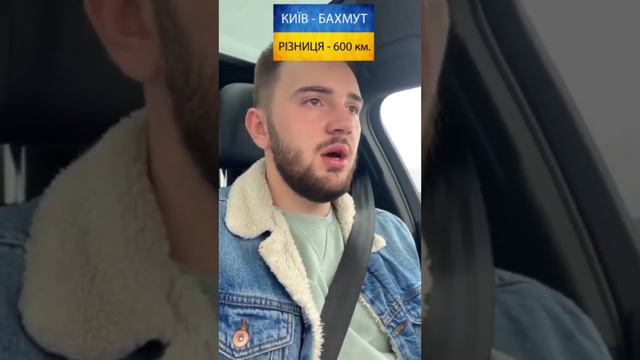 Под Кременной тоже песок есть😒 #україна #зрадники смотреть онлайн