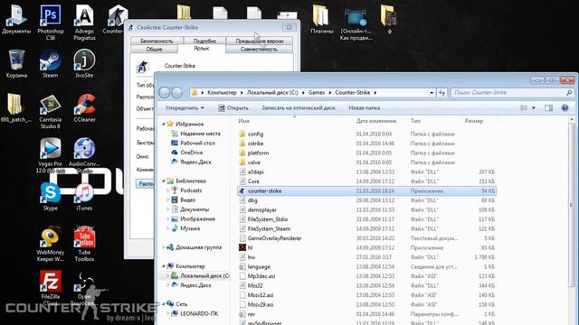 Что делать если CS 1.6 не ищет сервера? смотреть онлайн