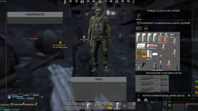 The Whisper NEW AoD , вылез подышать!!!)!!. #stalker #pve #dayzstalker #СервераDayz смотреть онлайн