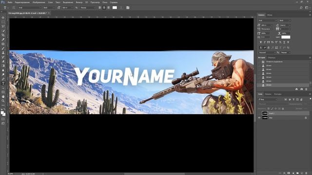Как поменять или удалить текст в фотошопе смотреть онлайн
