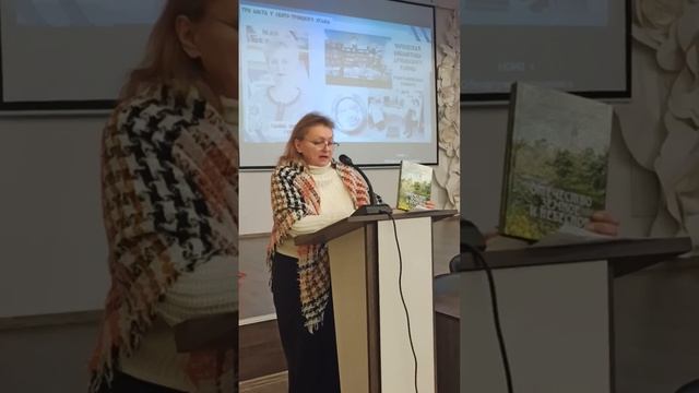 Презентация книги православного краеведа Гришановой Л. Ф. "Отечество земное и Небесное" смотреть онлайн