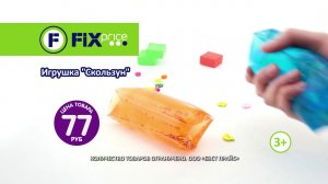 Игрушка  «Скользун». ЛК: 5303104