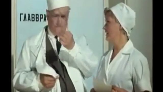 Кавказкая пленница Психбольница Врач смотреть онлайн