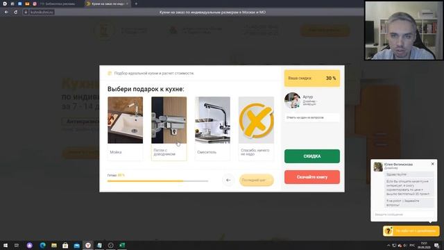 РЕКЛАМА КУХОНЬ В ИНСТАГРАМ | ЧАСТЬ 2 смотреть онлайн