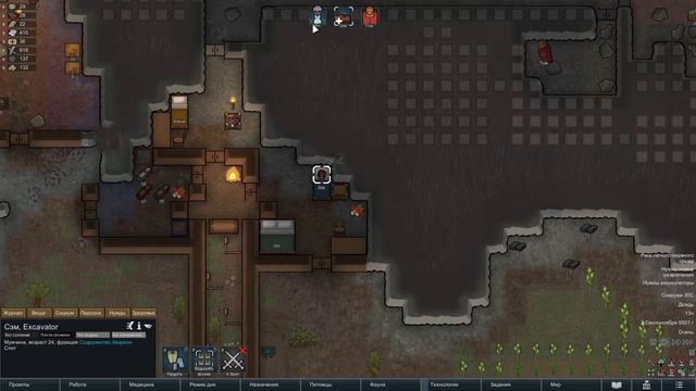 ИНВАЛИДНЫЙ НАБОР | ПРОИГРЫВАТЬ — ВЕСЕЛО | Rimworld Royalty | День 5й смотреть онлайн