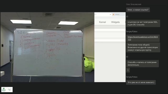 DataEngineer Лекция 7 смотреть онлайн