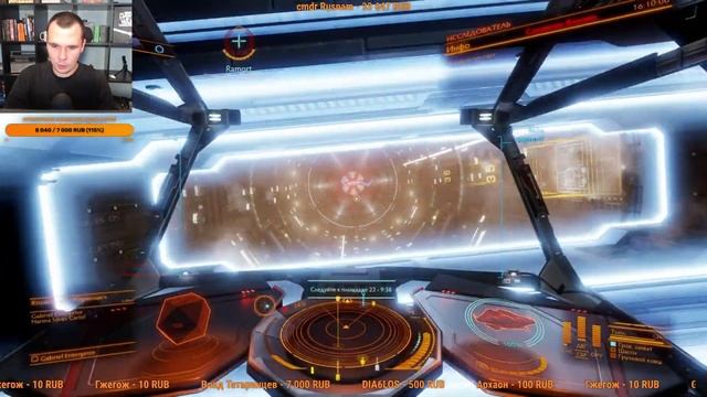НА АЛКОПАТИ Кисель играет в Elite Dangerous смотреть онлайн