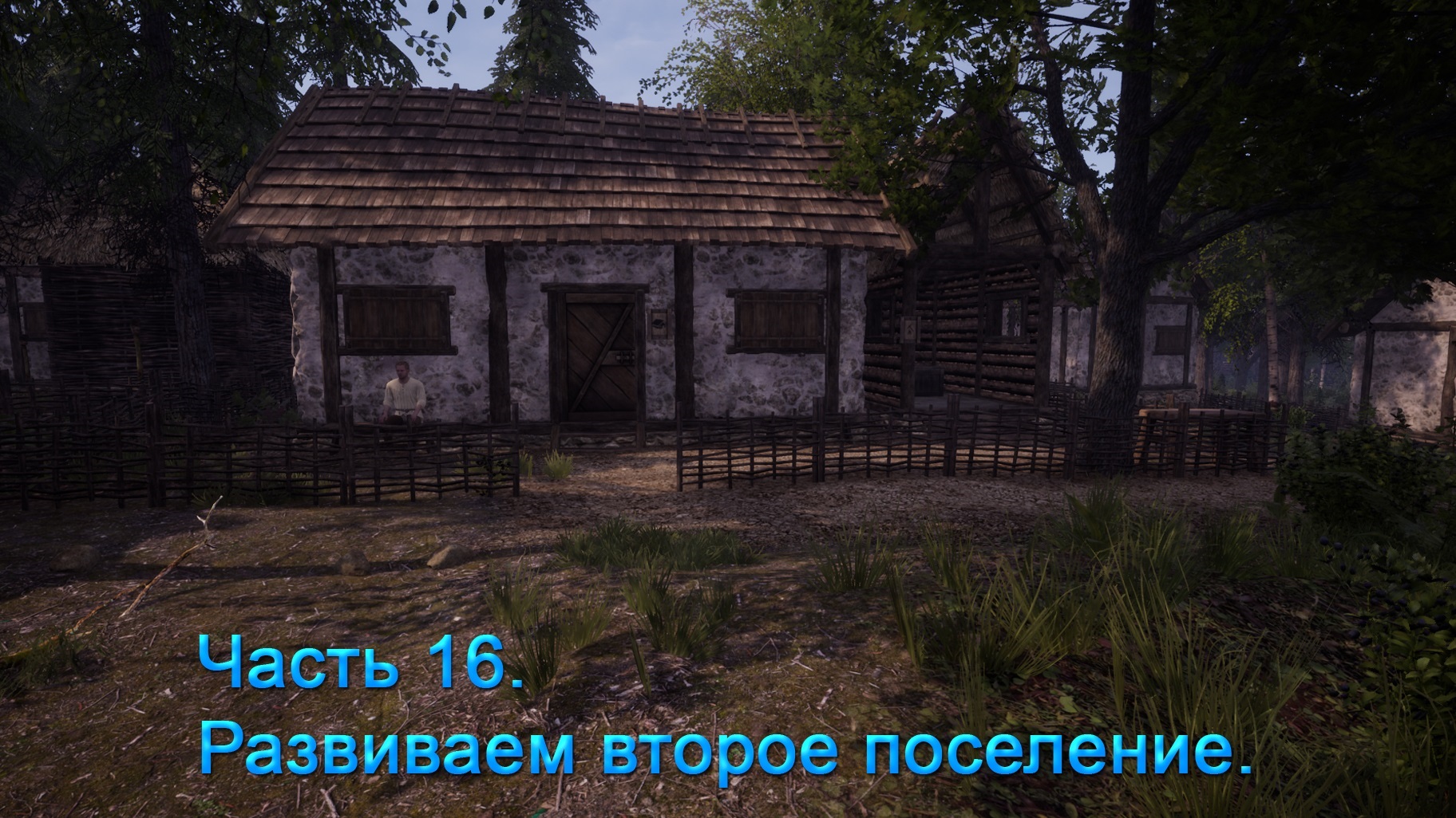 Medieval Dynasty (Часть 16) Подробный обзор игры! Развиваем второе поселение. смотреть онлайн