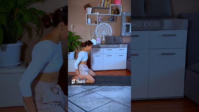 ❌ Боль в коленях не дает расслабиться‼️ смотреть онлайн