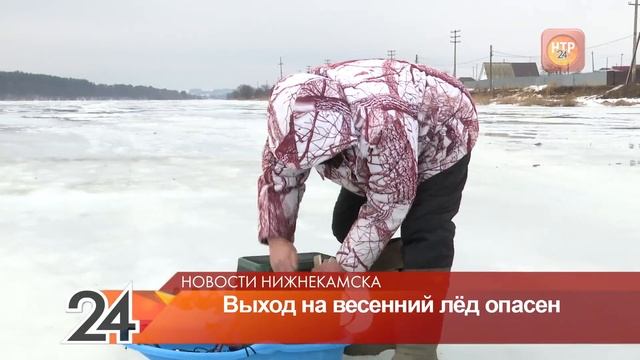 На водоёмах Нижнекамского района начались профилактические рейды среди рыбаков смотреть онлайн