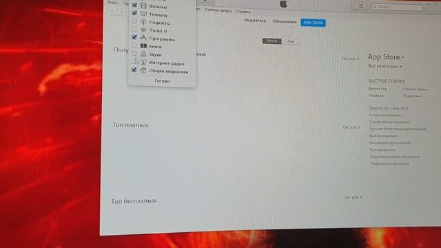 WHAT'S APP НА IPHONE 4? ПРОБУЕМ УСТАНОВИТЬ В 2020 смотреть онлайн