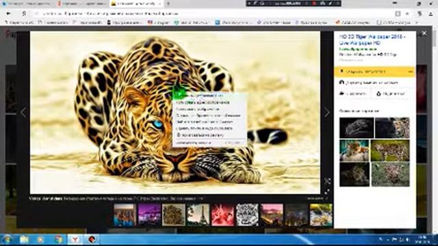 Как узнать IP-адрес любого человека. смотреть онлайн