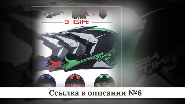 ТОП-10 Мото шлемов из китая #3 смотреть онлайн