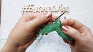 Как вязать  Укороченные поворотные ряды спицами НЕЗАМЕТНО. Два способа вязания.