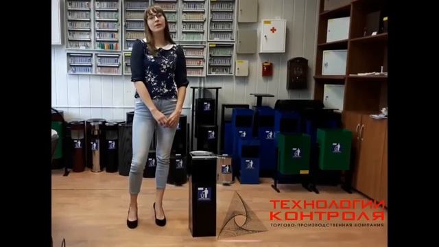 Офисная урны для мусора К180 Н  обзор