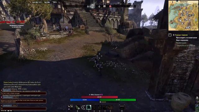 Elder Scrolls Online. Играть не умею, прохожу сюжет и наслаждаюсь игрой смотреть онлайн