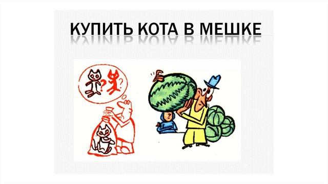 8 Татьяна Рик Русский язык Фразеологические обороты смотреть онлайн