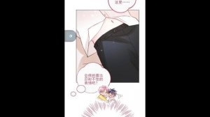 ЗЛОДЕЙ ХОЧЕТ СПАСТИСЬ 69 глава🌙 ( ОЗВУЧКА МАНГИ) 🌙.