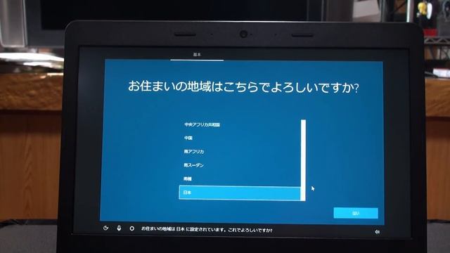 【開封の儀】新PC到着！ThinkPad E470を早速開封してみた！ смотреть онлайн