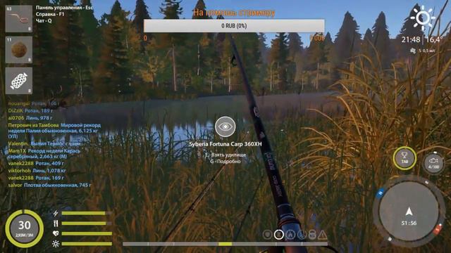 Русская Рыбалка 4 Фармим на Ахтубе смотреть онлайн