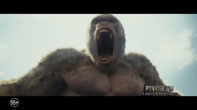 Рэмпейдж Второй дублированный трейлер HD.mp4 смотреть онлайн